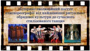 Семінар