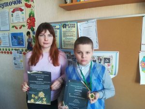 Вітаємо з перемогою!