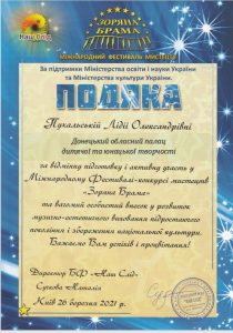 Наші зірки у «Зоряній брамі»