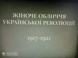 Перші кроки у науку