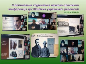 Перші кроки у науку
