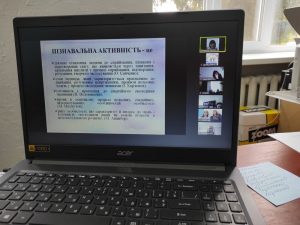 «Пошуки. Знахідки. Відкриття! – 2021»