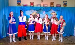 Єдина родина