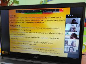 Заключна сесія обласного методичного ХАБу