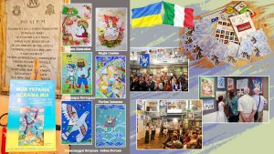 ЄВРОПЕЙСЬКА УКРАЇНА