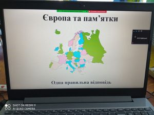 «Євроквест»