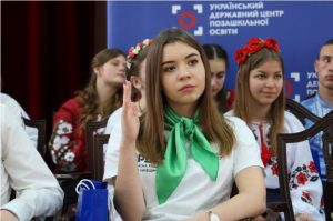 МИ – ЛІДЕРИ, НАШ ГОЛОС ВАЖЛИВИЙ!
