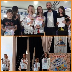 «Мій зірковий час»