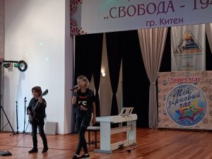 «Мій зірковий час»