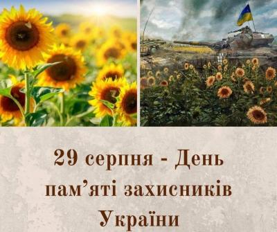 https://donopdut.org.ua/wp-content/uploads/2021/08/ne-stane-ukraina-na-kolina-yakshcho-do-zbroi-stav-ii-narod-96r.jpg