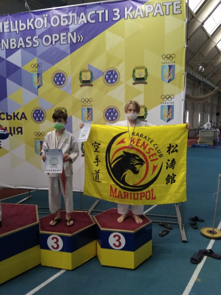 Відкритий чемпіонат Донецької області з карате 